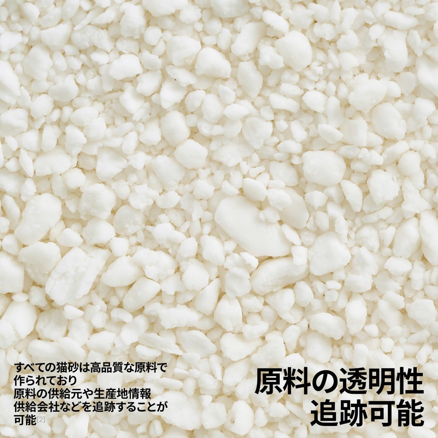 pidan Cassava Cat Litter clumping,Odor Control,Plant-Based Natural Ingredients,Ultra Absorbent and Fast Drying,Low,Dust,Scented (5.3lb×4bags)